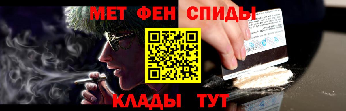 АМФ Розовый  Amphetamine  Лянтор  АМФЕТАМИН  Вход с VPN 