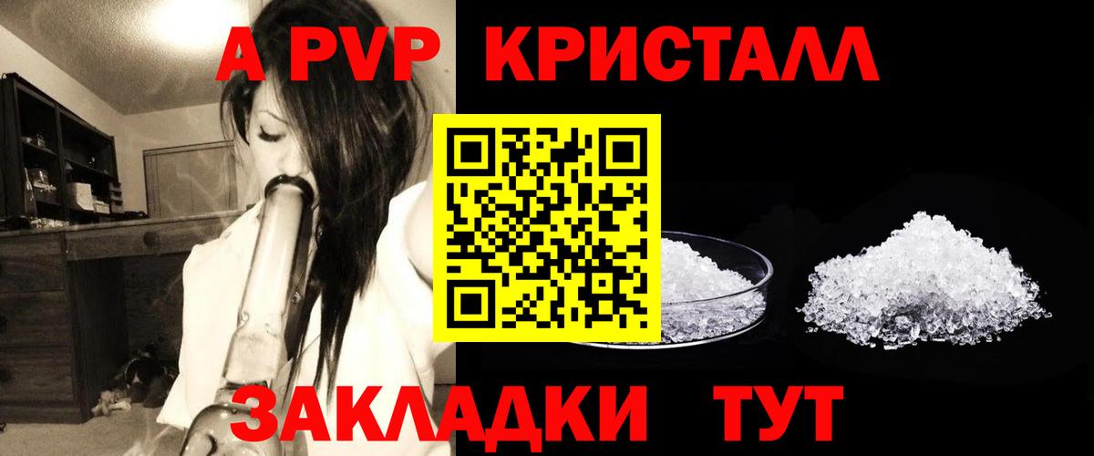 ГАШИШ  А ПВП СОЛЬ кристаллы  Лянтор  Вход с VPN  Канабис  Меф МЯУ МЯУ  