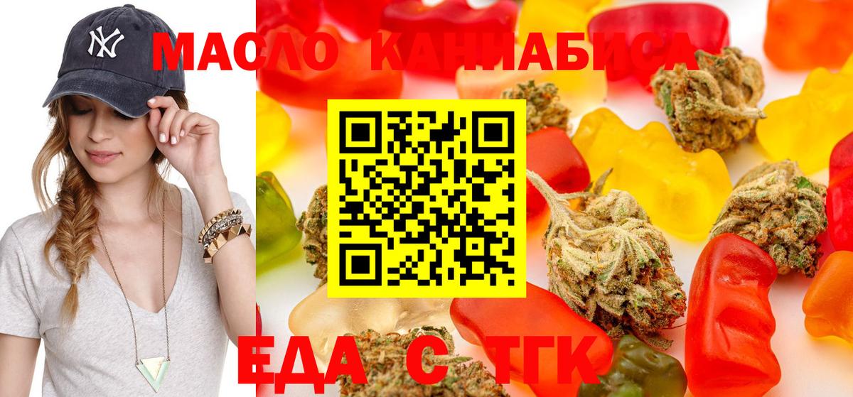 Canna-Cookies конопля  Вход с VPN  Лянтор 