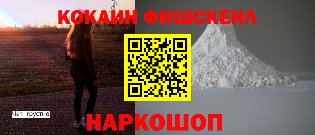 COCAIN Перу Лянтор