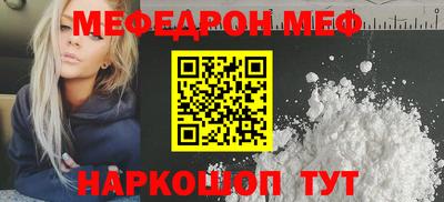 мескалин Заводоуковск