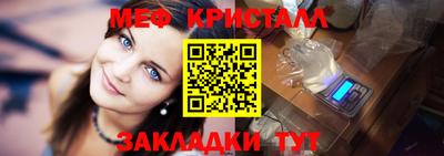 мескалин Заводоуковск