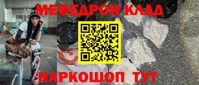 мескалин Заводоуковск
