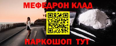 мескалин Заводоуковск