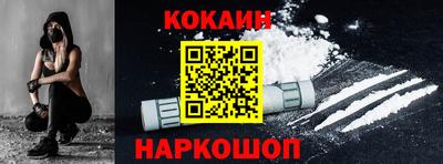 героин Жуковский