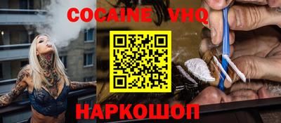 мескалин Заводоуковск