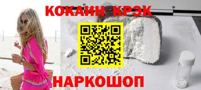 героин Жуковский
