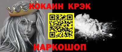 марки nbome Заволжье