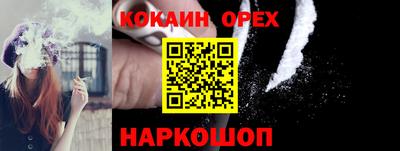мескалин Заводоуковск