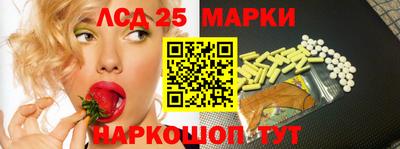 марки nbome Заволжье