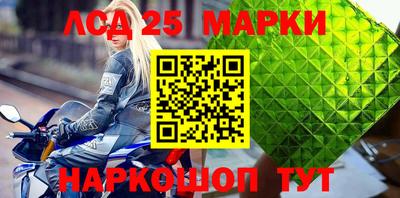 героин Жуковский
