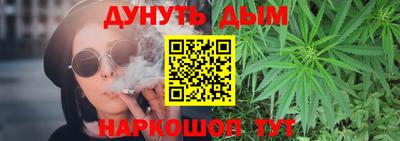 мескалин Заводоуковск