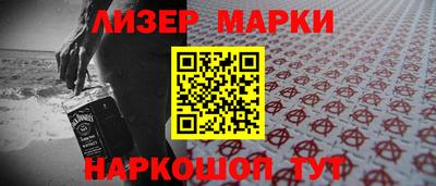 мескалин Заводоуковск