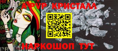марки nbome Заволжье