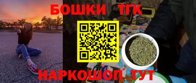героин Жуковский