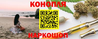 героин Жуковский