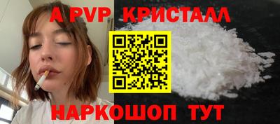 марки nbome Заволжье
