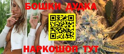 героин Жуковский