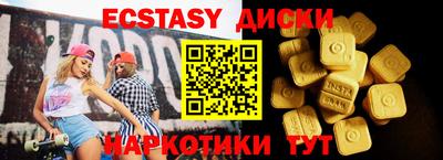 героин Жуковский