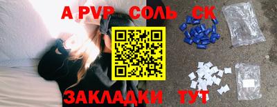 героин Жуковский