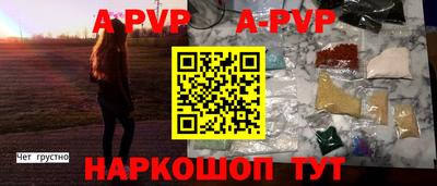 мескалин Заводоуковск