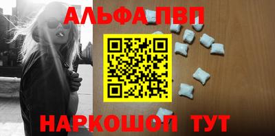 мескалин Заводоуковск