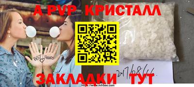 героин Жуковский