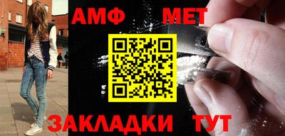 мескалин Заводоуковск
