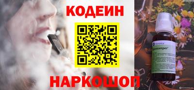 героин Жуковский