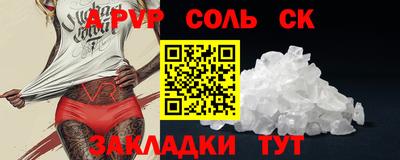 мескалин Заводоуковск