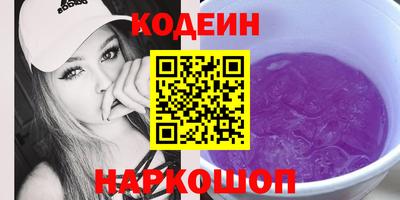 марки nbome Заволжье