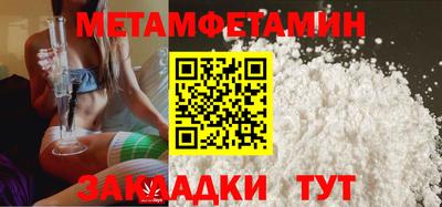 мескалин Заводоуковск