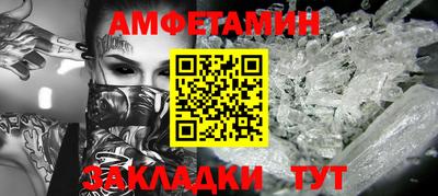 марки nbome Заволжье