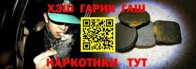 мескалин Заводоуковск
