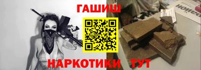 героин Жуковский