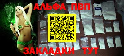 марки nbome Заволжье