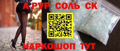 героин Жуковский
