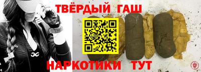 марки nbome Заволжье