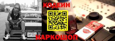 марки nbome Заволжье