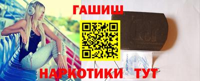героин Жуковский