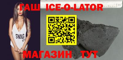 мескалин Заводоуковск