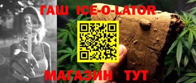 героин Жуковский