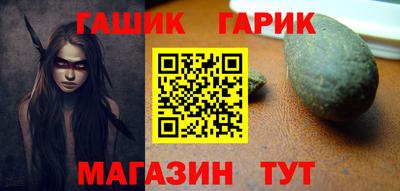 героин Жуковский