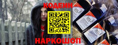 марки nbome Заволжье