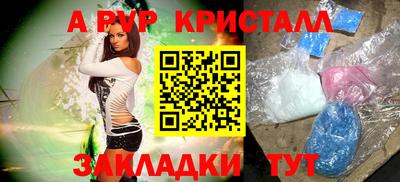 мескалин Заводоуковск