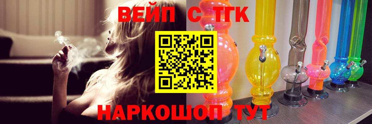 Дистиллят ТГК гашишное масло Лянтор