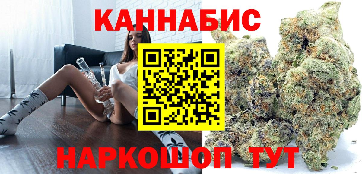 Марихуана ГИДРОПОН  Канабис семена  Бошки марихуана MAZAR  Вход с VPN  Лянтор 