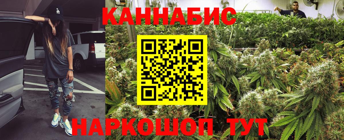 Марихуана конопля Лянтор